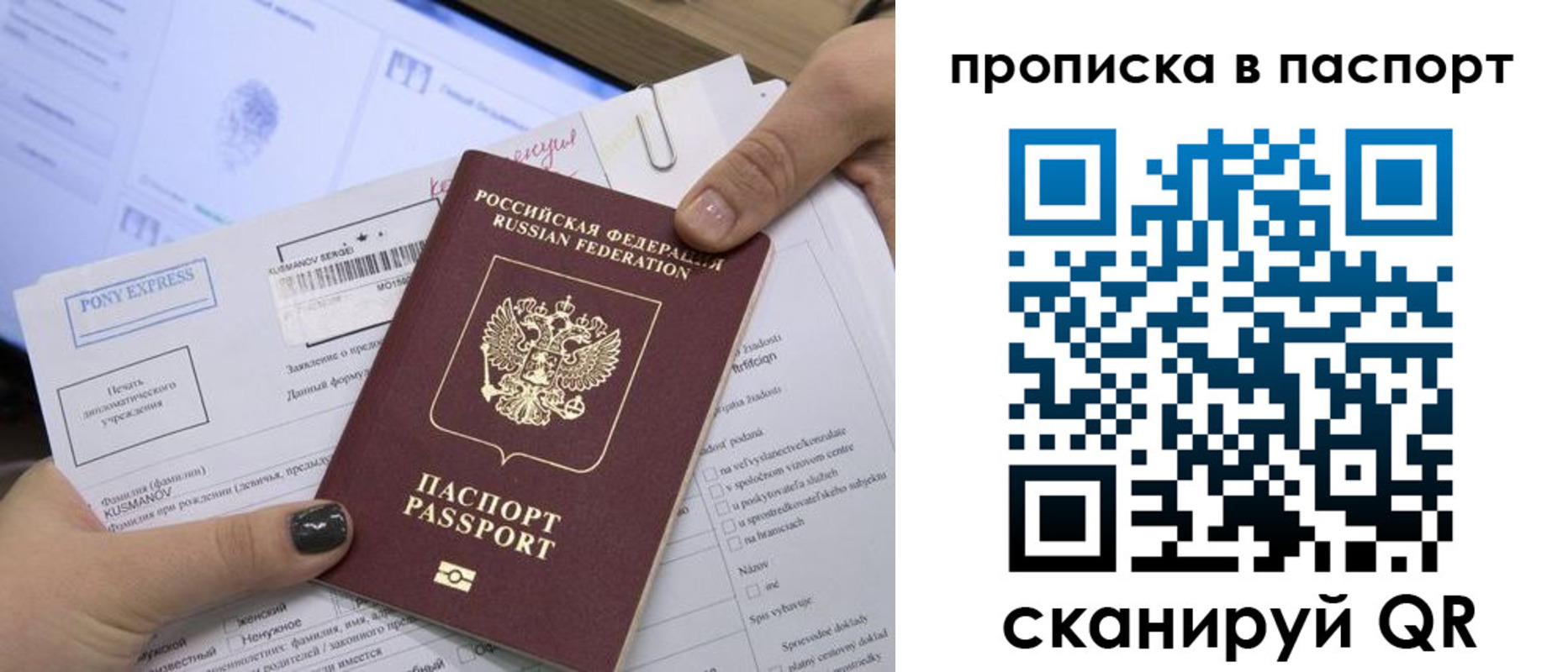 миграционный учет в Свердловской области