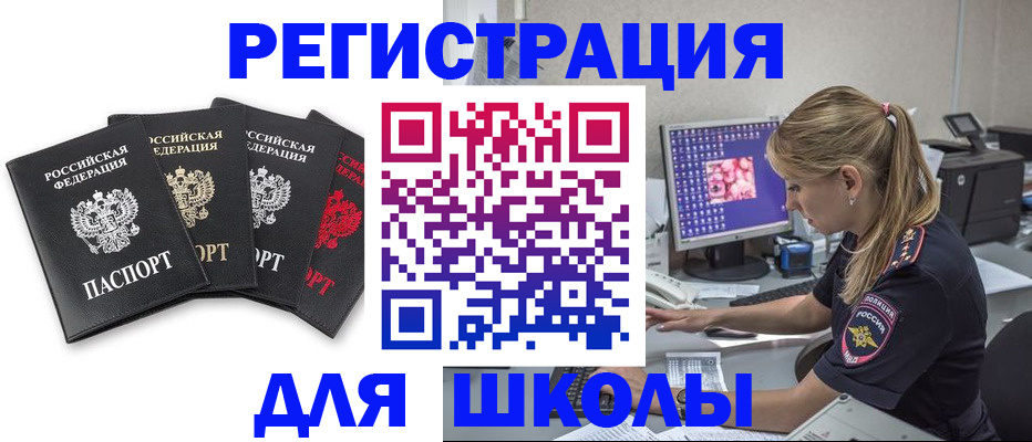 пропишу в квартире в Свердловской области